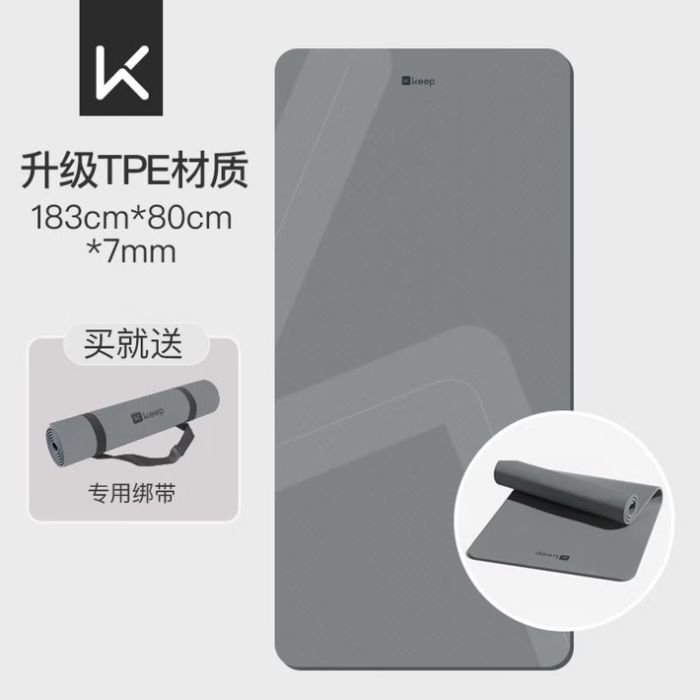 Keep瑜伽垫（加宽加厚）