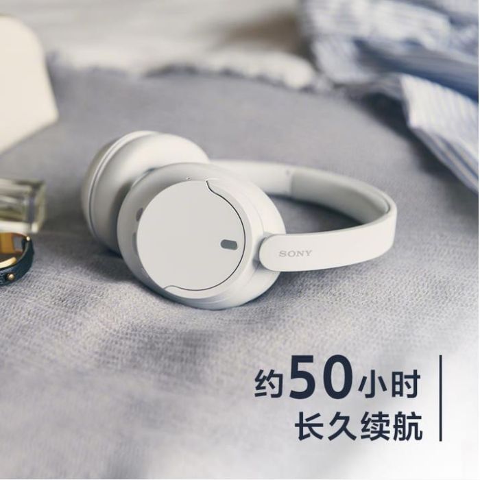 索尼WH-CH720N无线降噪立体声耳机