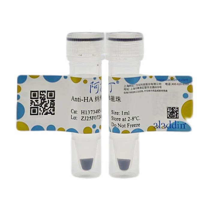 Anti-HA 纳米抗体磁珠