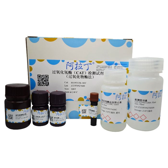 过氧化氢酶（CAT）检测试剂盒（过氧化物酶法）