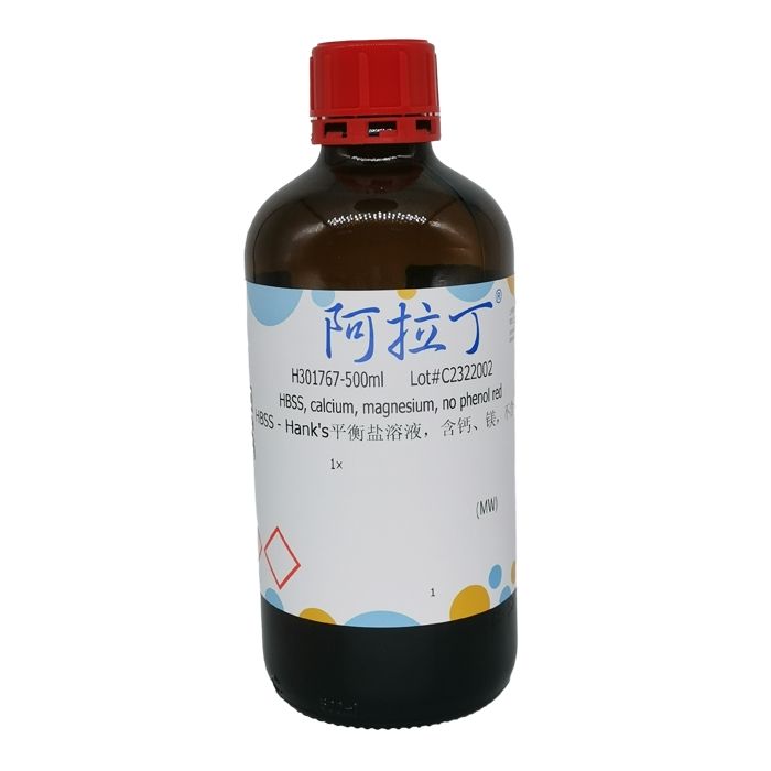 HBSS - Hank's平衡盐溶液，含钙、镁，不含苯酚红