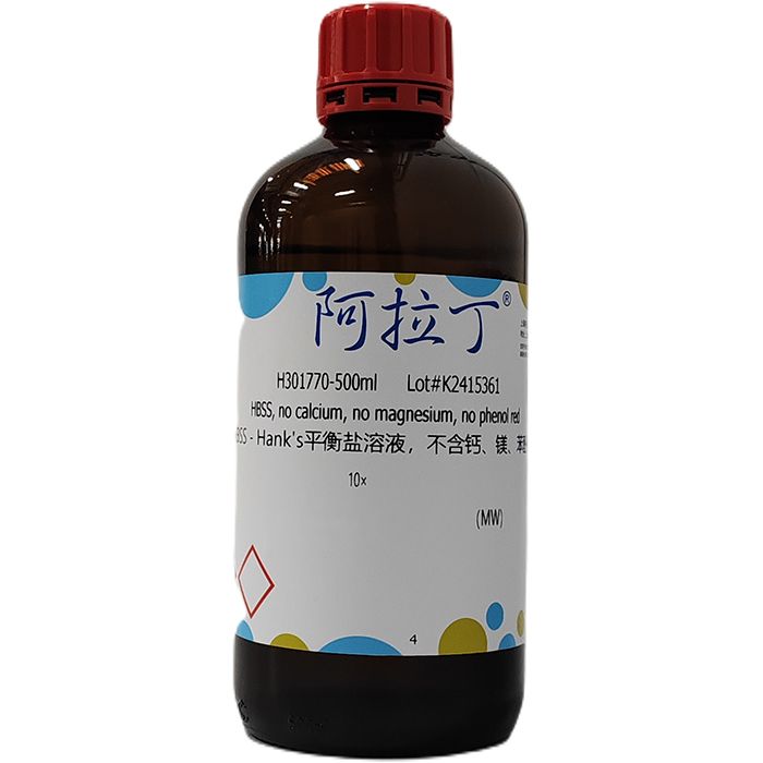 HBSS - Hank's平衡盐溶液，不含钙、镁、苯酚红