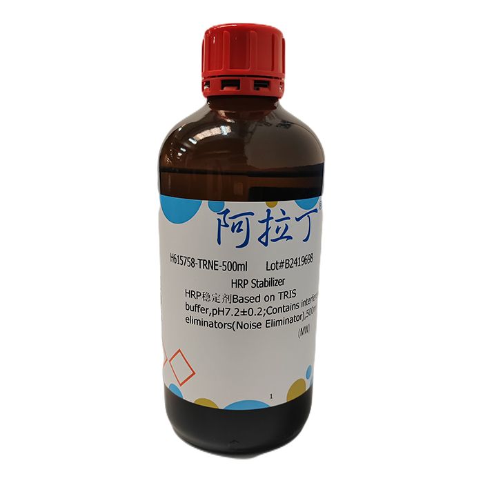 HRP稳定剂