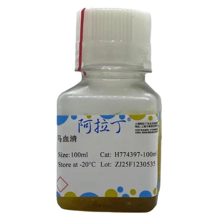 马血清