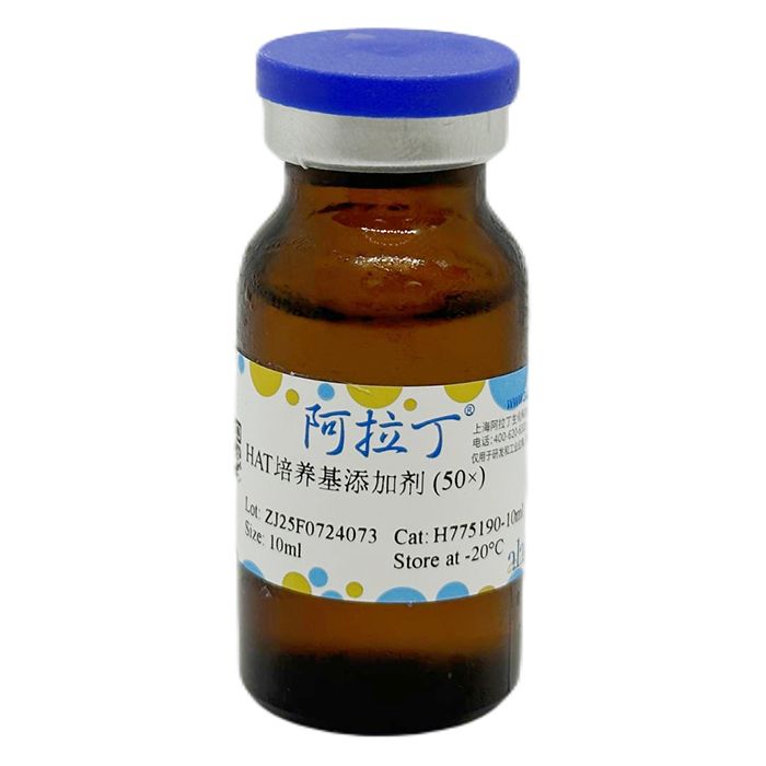 HAT培养基添加剂 (50×)