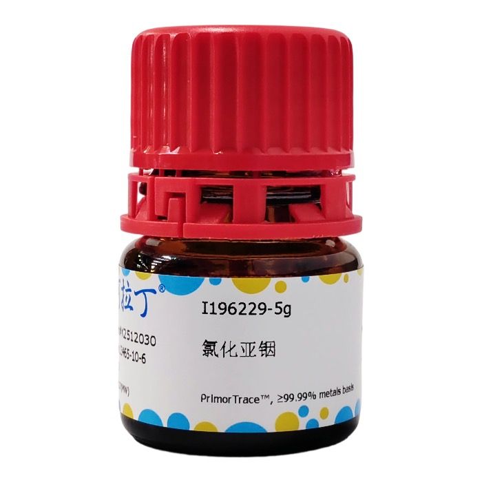 氯化亚铟