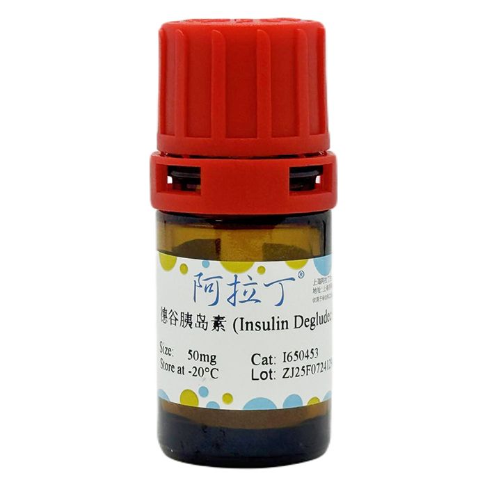 德谷胰岛素 (Insulin Degludec)