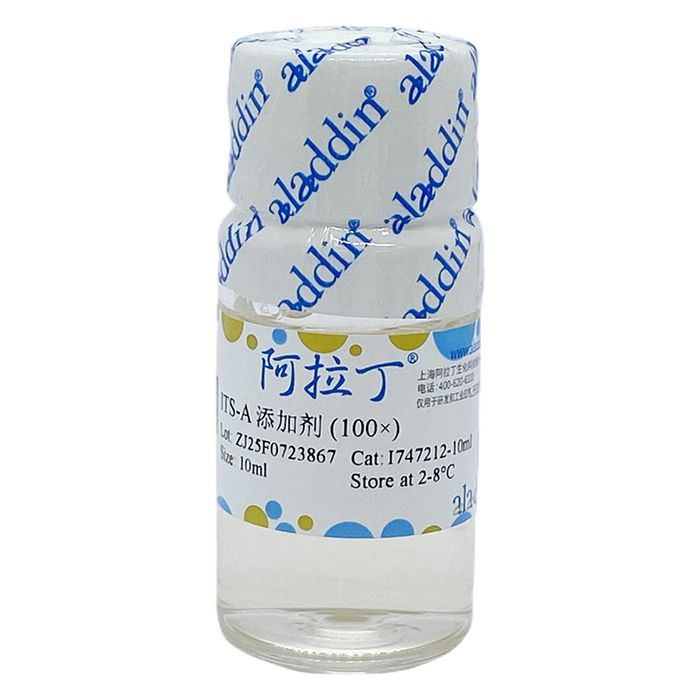 ITS-A 添加剂 (100×)