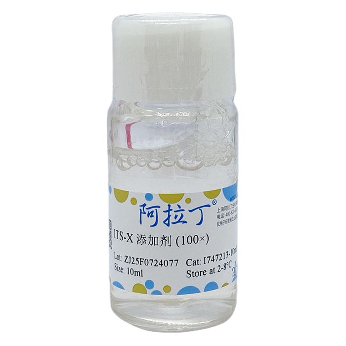 ITS-X 添加剂 (100×)