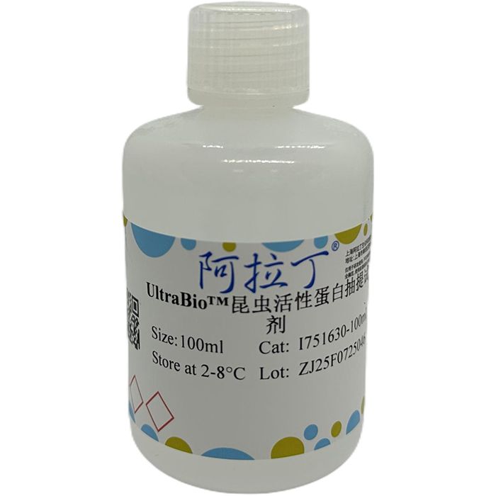 UltraBio™昆虫活性蛋白抽提试剂