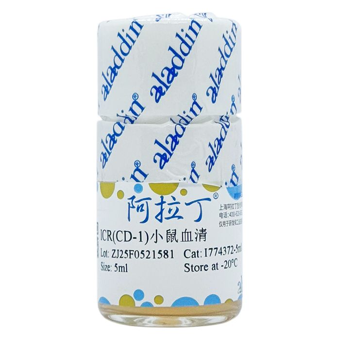 ICR(CD-1)小鼠血清