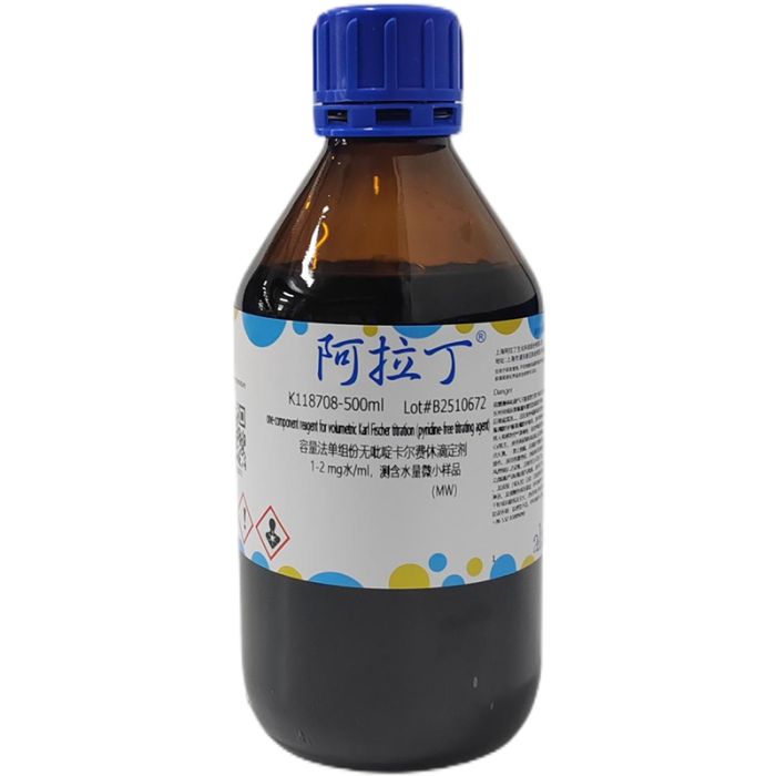 容量法单组份无吡啶卡尔费休滴定剂