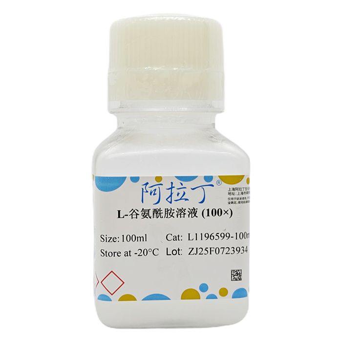 L-谷氨酰胺溶液 (100×)