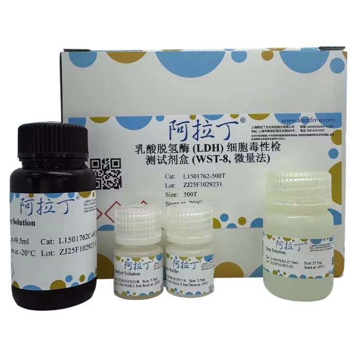 乳酸脱氢酶 (LDH) 细胞毒性检测试剂盒 (WST-8, 微量法)