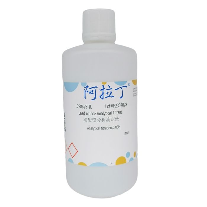 硝酸铅分析滴定液