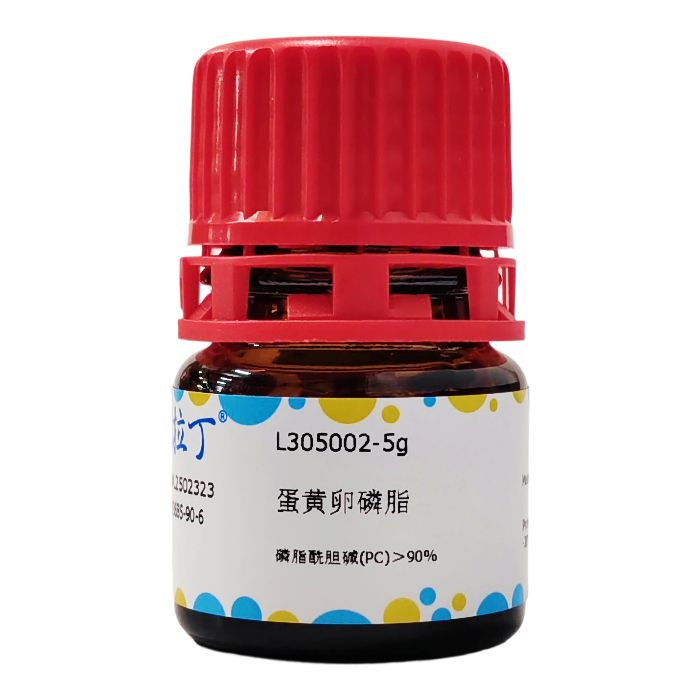 蛋黄卵磷脂
