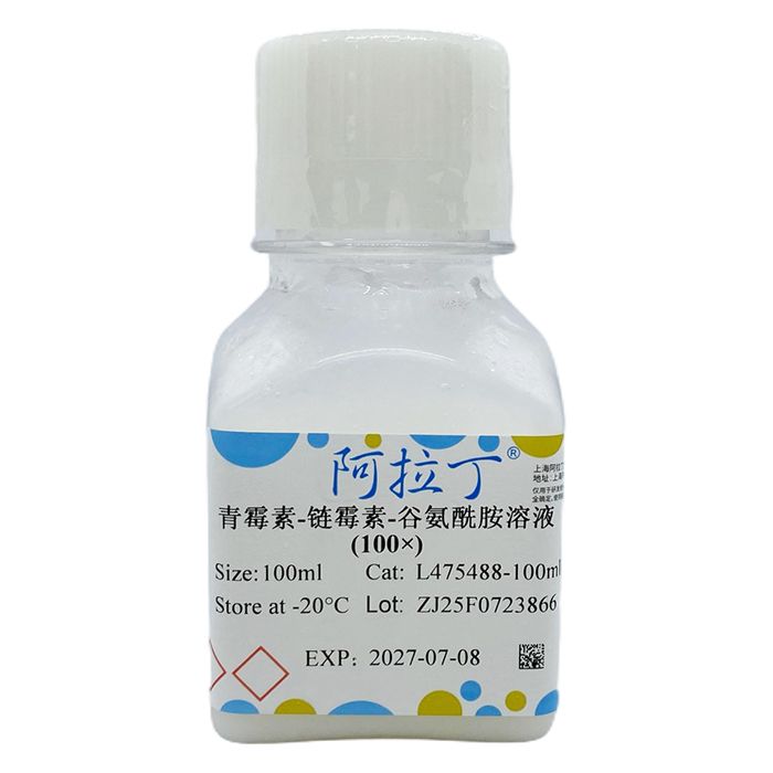 青霉素-链霉素-谷氨酰胺溶液 (100×)