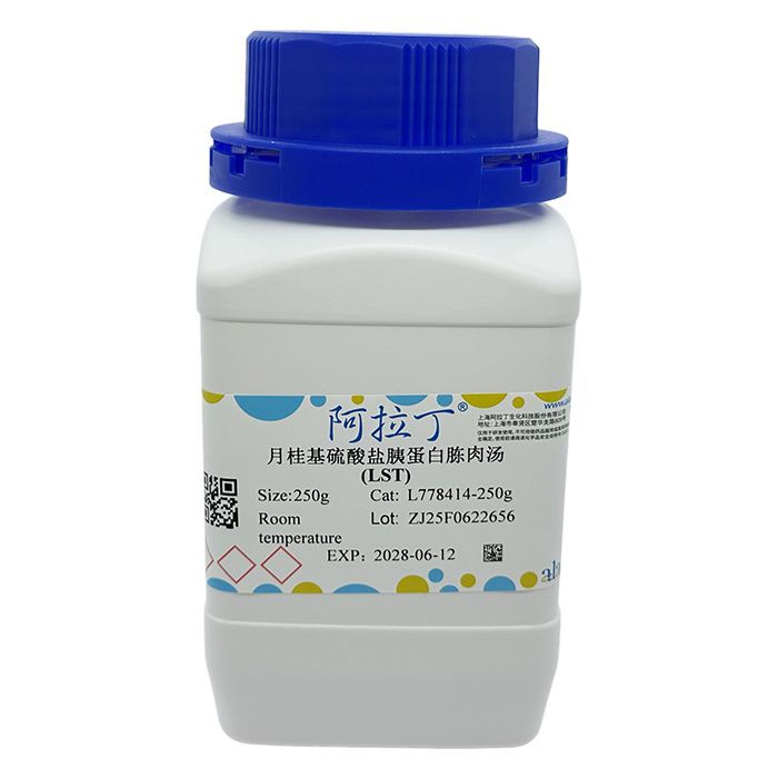 月桂基硫酸盐胰蛋白胨肉汤（LST）