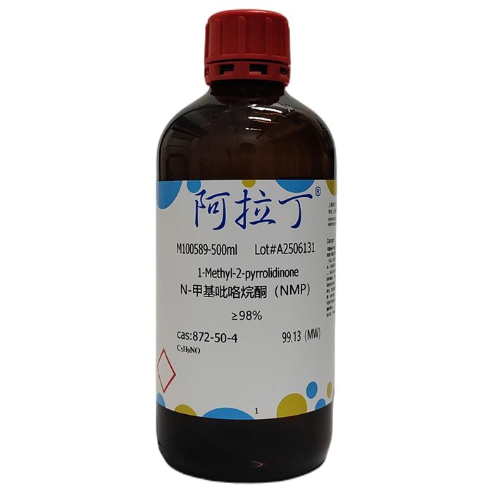 阿拉丁试剂- N-甲基吡咯烷酮（NMP） - CAS No. 872-50-4
