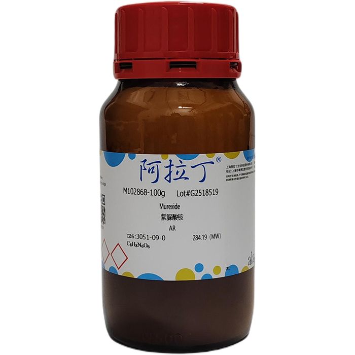 紫脲酸铵