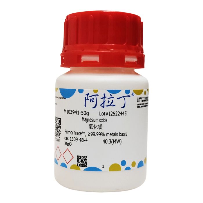 氧化镁