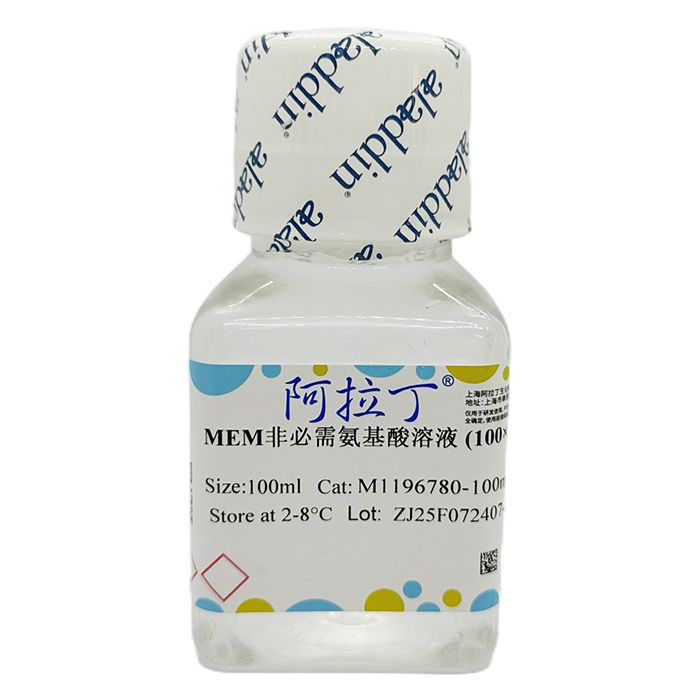 MEM非必需氨基酸溶液 (100×)