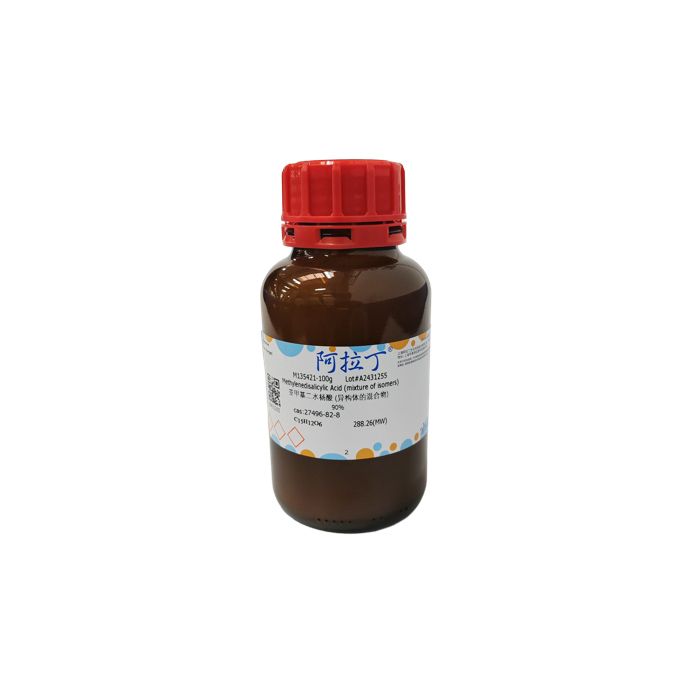 亚甲基二水杨酸 (异构体的混合物)