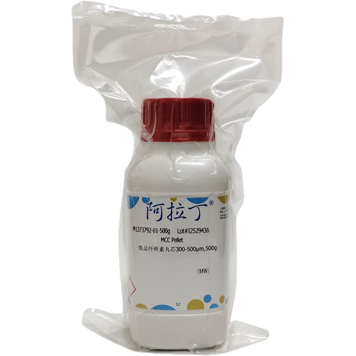 微晶纤维素丸芯
