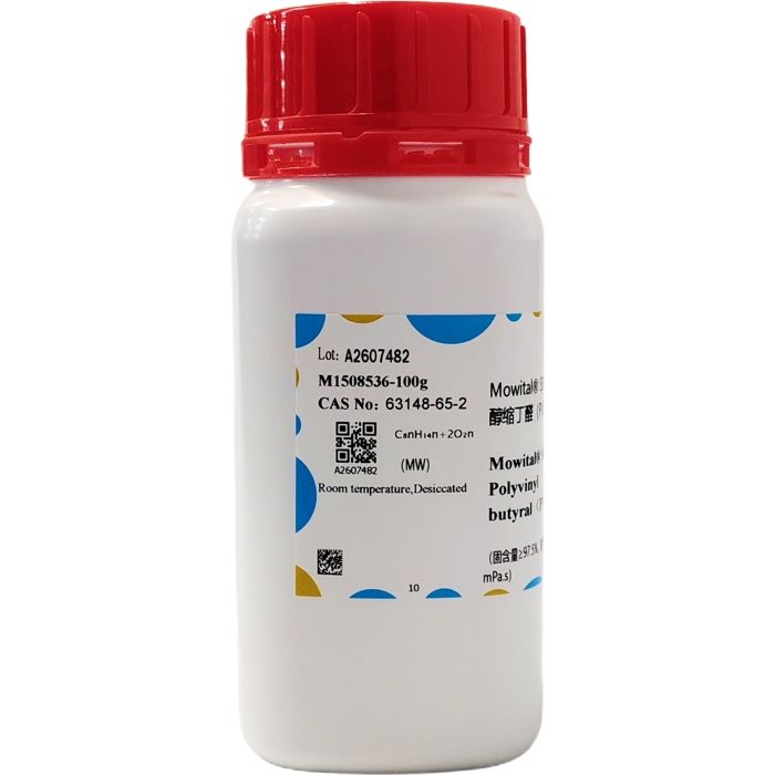 Mowital® SB 60 HH 聚乙烯醇缩丁醛(PVB)
