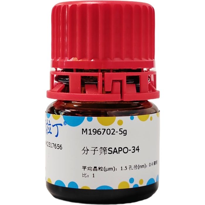 分子筛SAPO-34