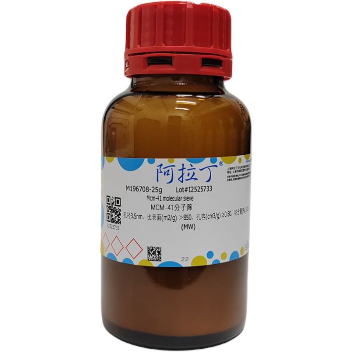 MCM-41分子筛