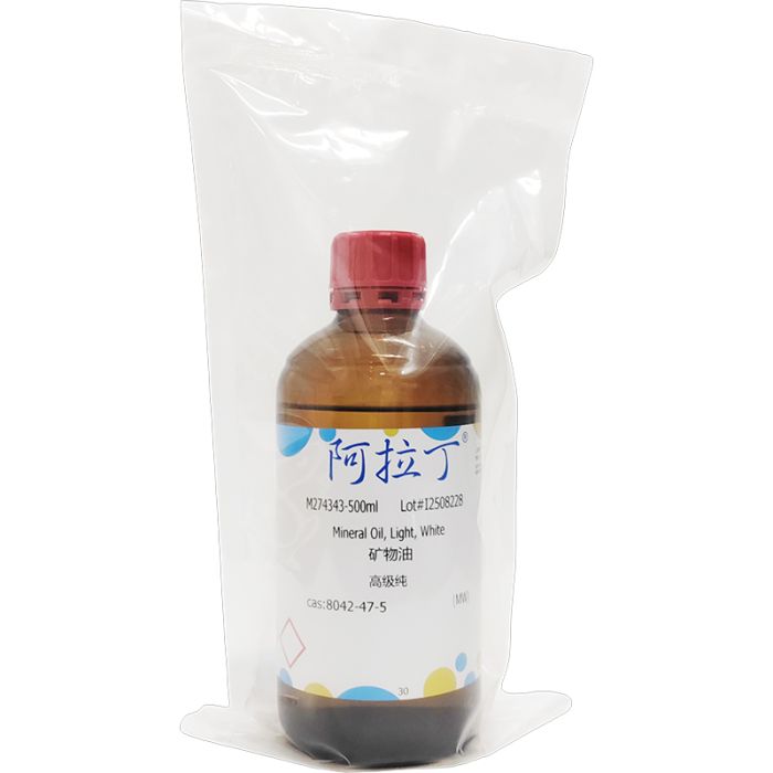 矿物油