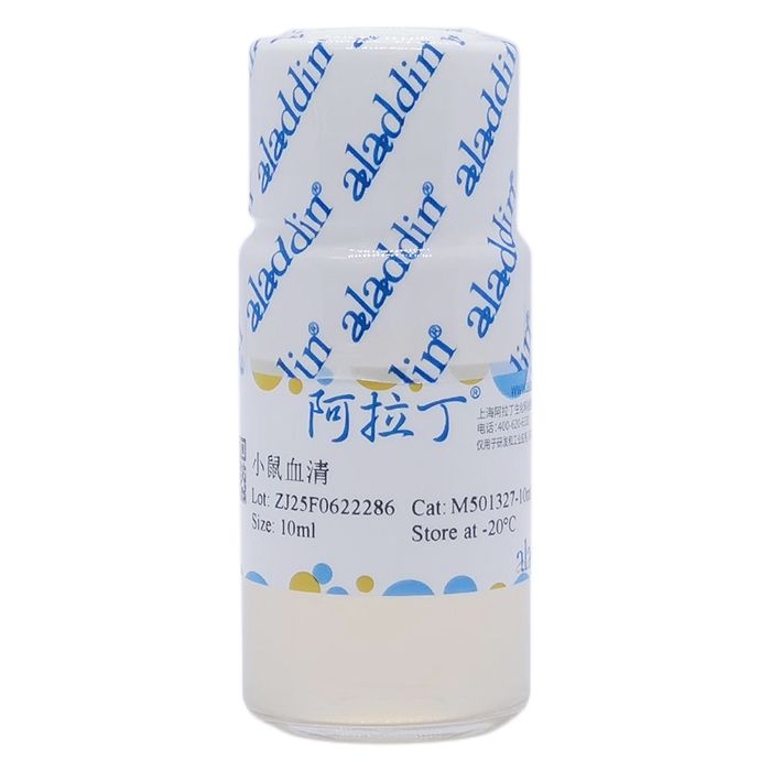 小鼠血清