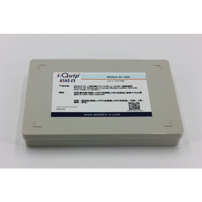 二氧化碳(CO2)晶体模型