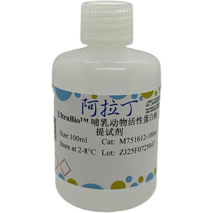 UltraBio™ 哺乳动物活性蛋白抽提试剂