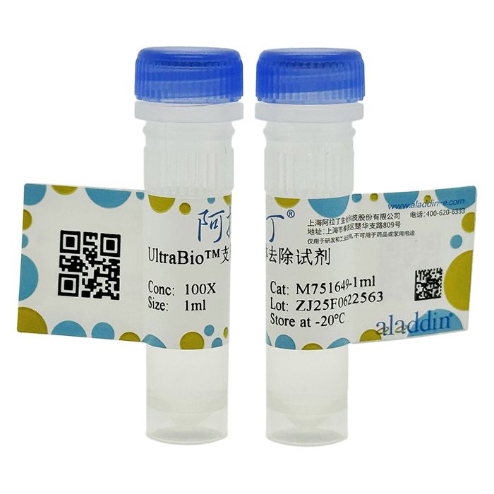 UltraBio™支原体去除试剂