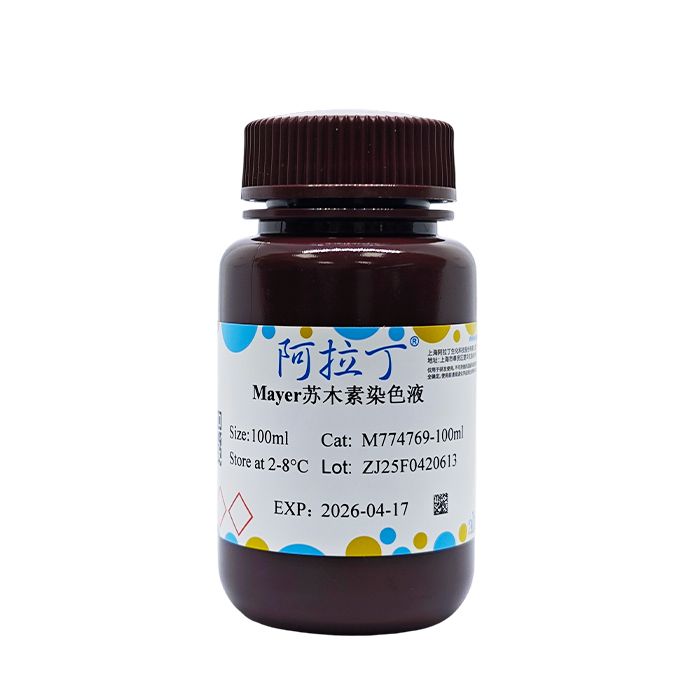 Mayer苏木素染色液