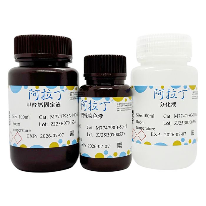 髓鞘染色液 (固绿法)