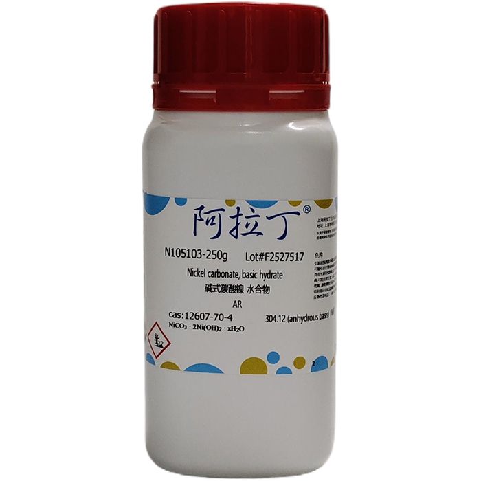 碱式碳酸镍 水合物