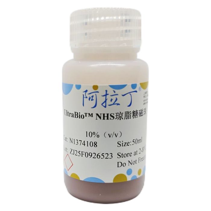 UltraBio™ NHS琼脂糖磁珠