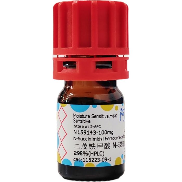 二茂铁甲酸 N-琥珀酰亚胺酯