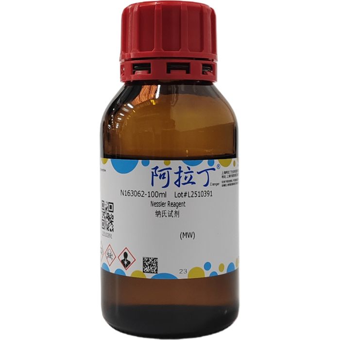 纳氏试剂