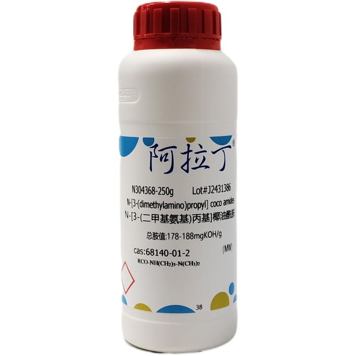 N-[3-(二甲基氨基)丙基]椰油酰胺