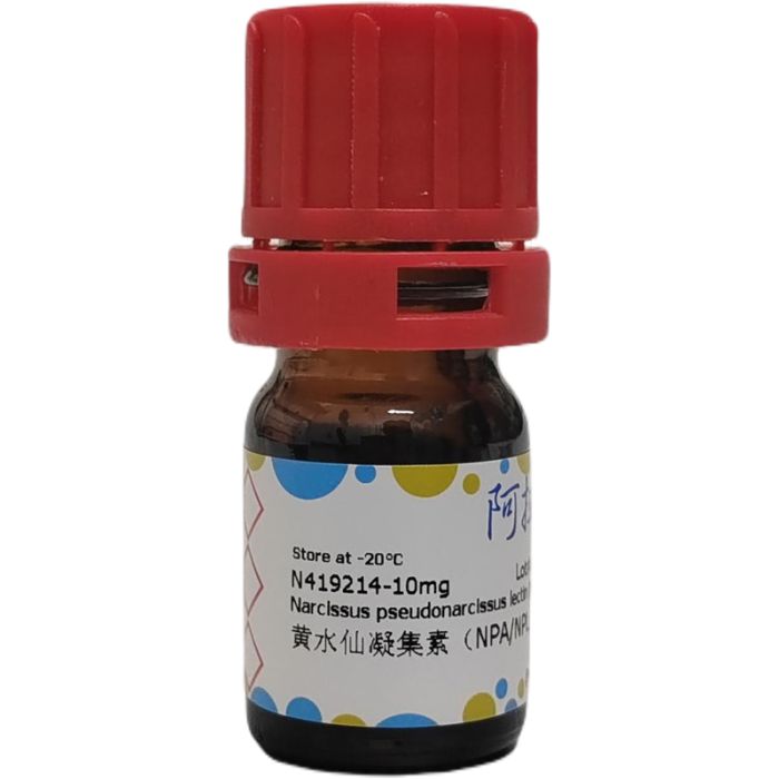 黄水仙凝集素（NPA/NPL）