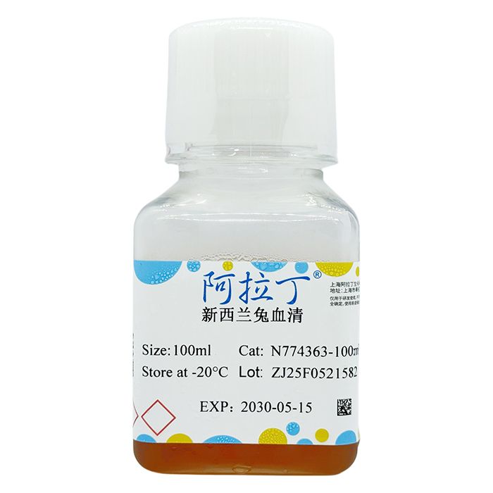 新西兰兔血清