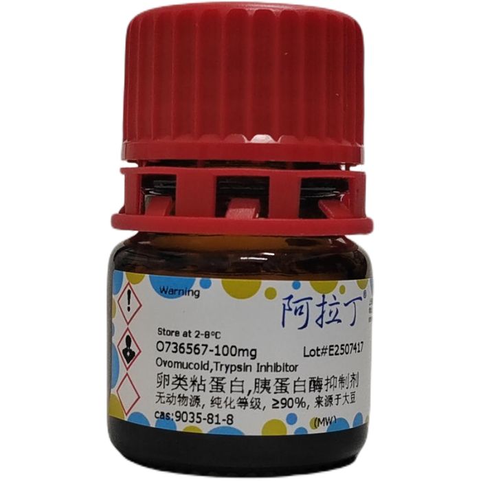 卵类粘蛋白,胰蛋白酶抑制剂