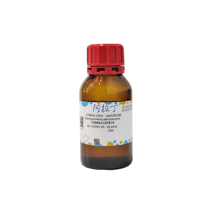 含恶唑啉基的水溶性聚合物