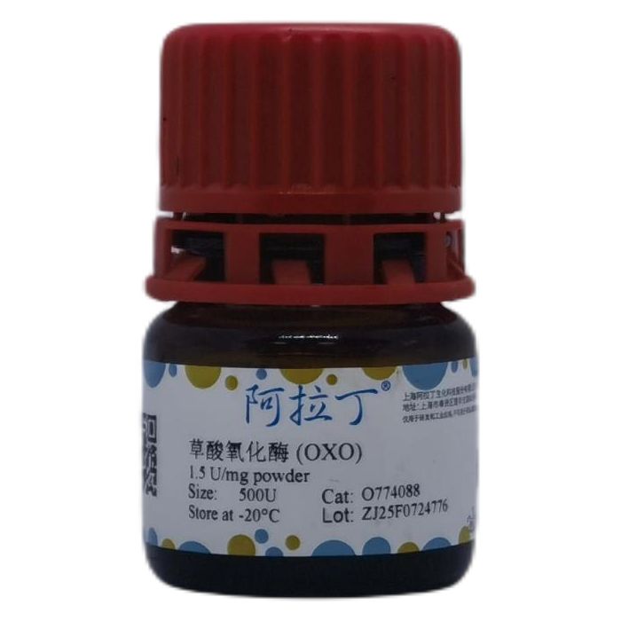 草酸氧化酶 (OXO)