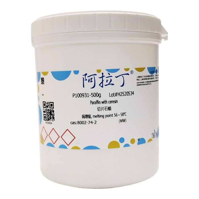 切片石蜡