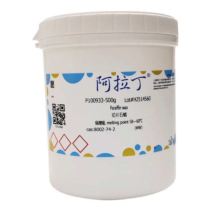 切片石蜡
